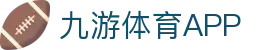 九游体育(中国)官方网站-NINESPORTS